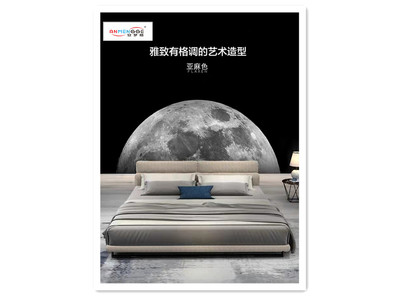 AY易眠極品