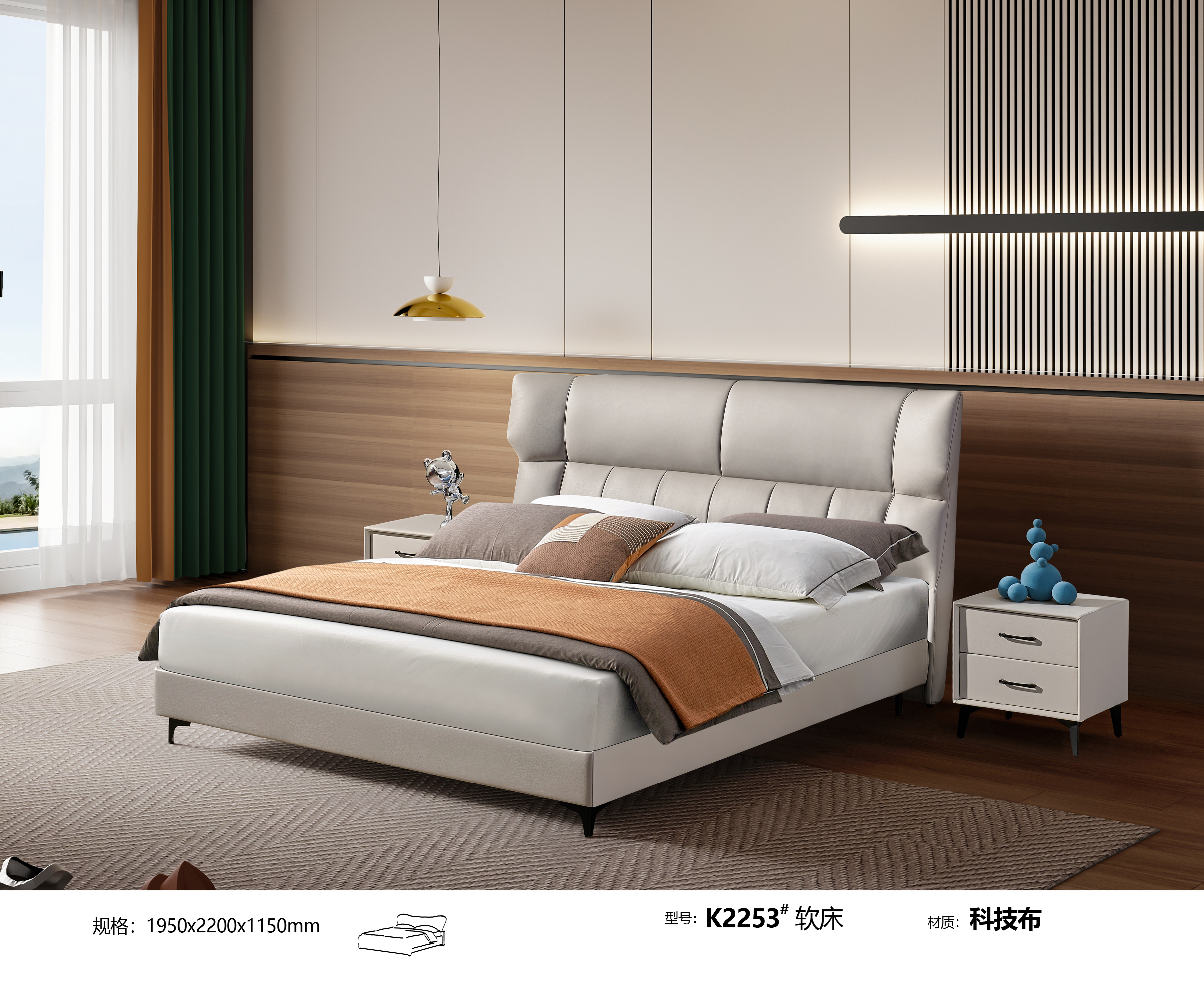 K2253#軟床