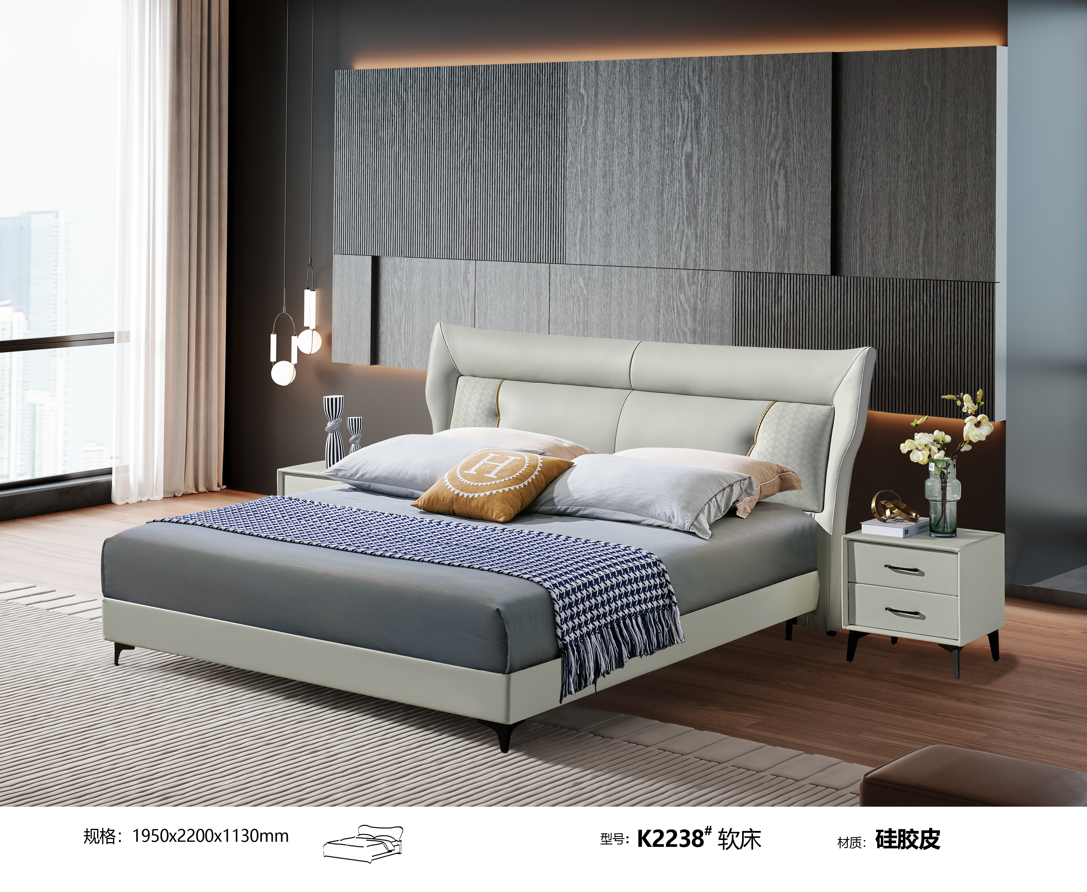 K2238#軟床